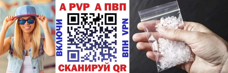 OMG ONION  Североуральск  A-PVP Crystall 