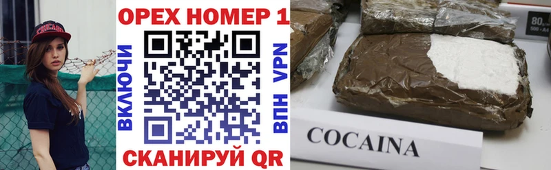 Cocaine Fish Scale цена наркотик Североуральск