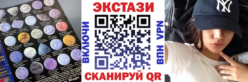 Ecstasy VHQ  Североуральск 