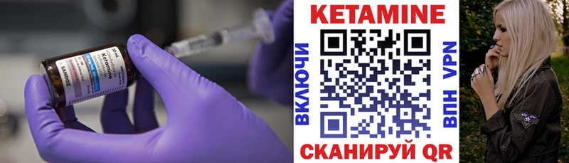 Кетамин ketamine  Североуральск 