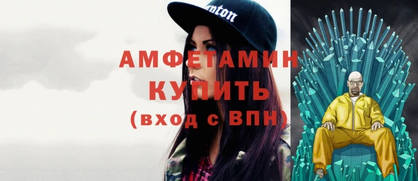 бутик Осинники