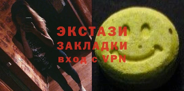 альфа пвп VHQ Балабаново
