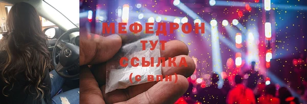 mix Балахна