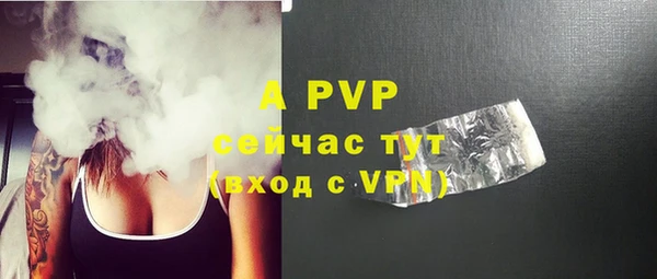 альфа пвп VHQ Балабаново