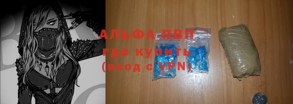 альфа пвп VHQ Балабаново