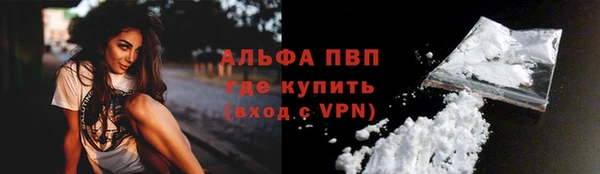 альфа пвп VHQ Балабаново