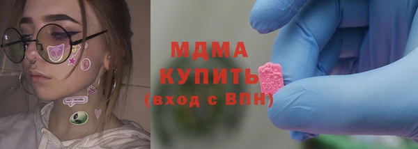 альфа пвп VHQ Балабаново