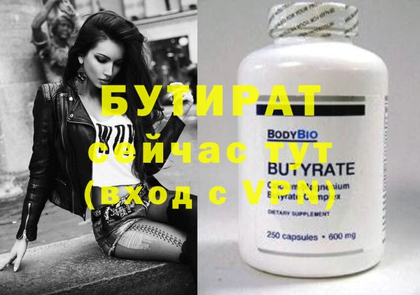 mix Балахна