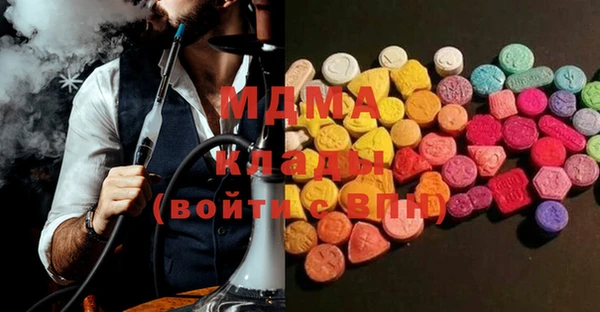 mix Балахна