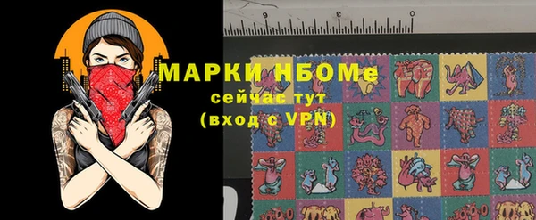 альфа пвп VHQ Балабаново