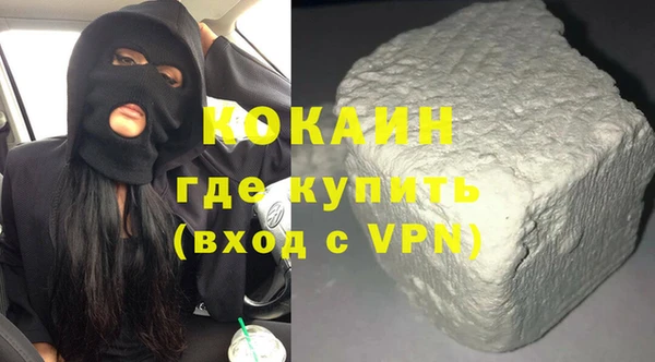 альфа пвп VHQ Балабаново
