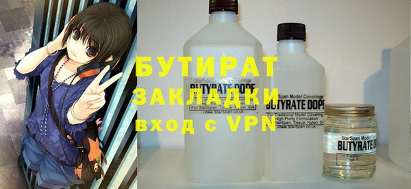 mix Балахна