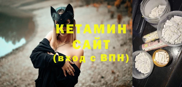 альфа пвп VHQ Балабаново