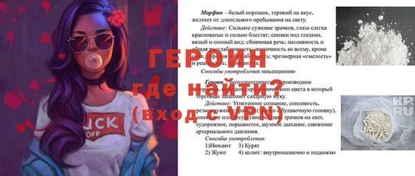 альфа пвп VHQ Балабаново