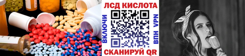 МЕГА зеркало  Североуральск  ЛСД экстази ecstasy 