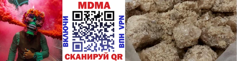 наркотики  Североуральск  МДМА кристаллы 