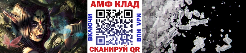 купить сайты Североуральск Метамфетамин мет