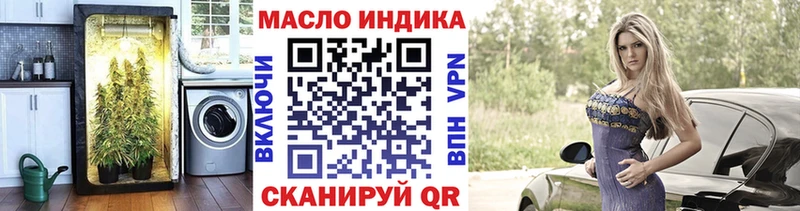 ТГК гашишное масло  Североуральск 